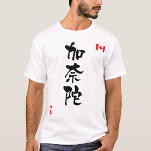 Canada KANJI National flag T-Shirt