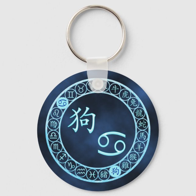 Cancer/Dog Key Ring (Front)