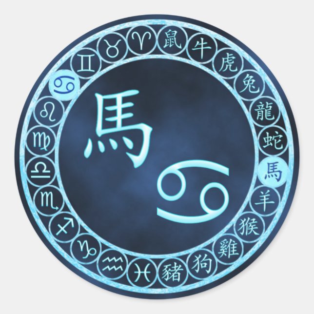 Cancer/Horse Classic Round Sticker (Front)