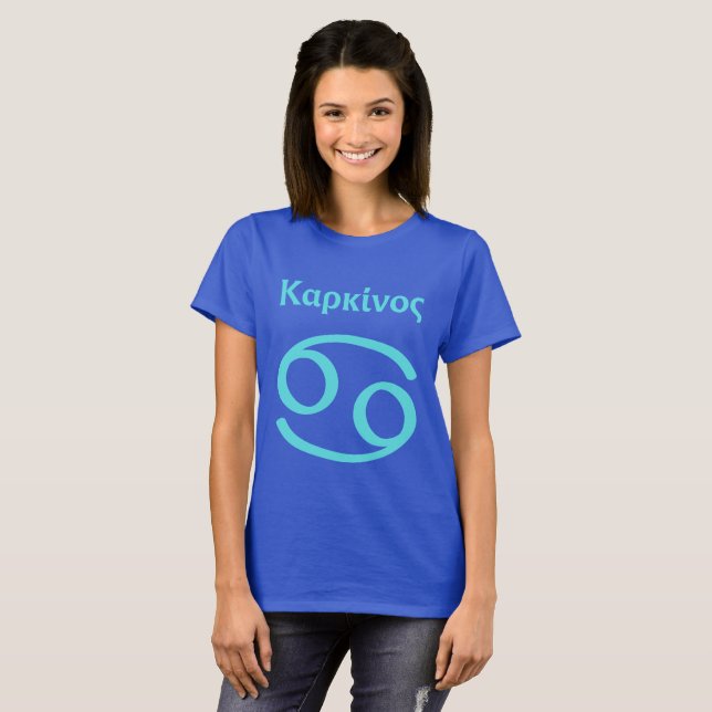 Cancer Symbol Greek Written T-Shirt (Front Full)
