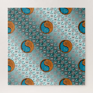 Cancer & Wood Snake Jigsaw Puzzle