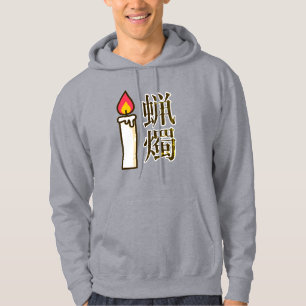 Candle in Japanese Kanji Hoodie