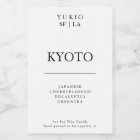 Candle Label Minimalist Strong Simple Soy Wax Gift