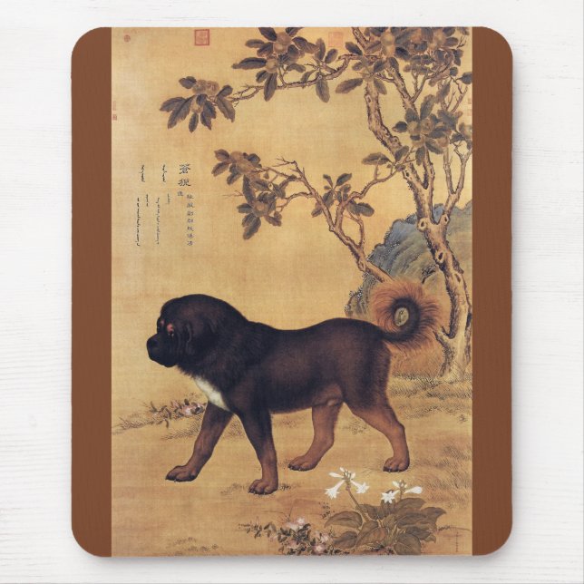 Cangni 苍猊 ~ Tibetan Mastiff ~ Giuseppe Castiglione Mouse Mat (Front)