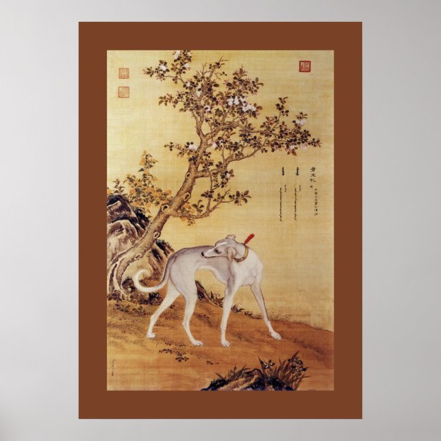 Cangshuiqiu 苍水虬 ~ Greyhound ~Giuseppe Castiglione~ Poster (Front)