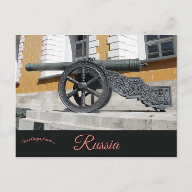 Cannons in the Kremlin Moscow Russia Postcard (Front)