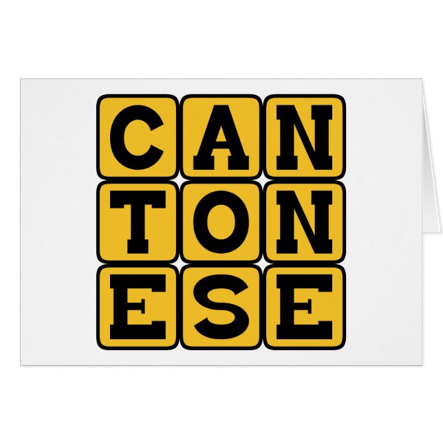 Cantonese, Language of China (Front Horizontal)