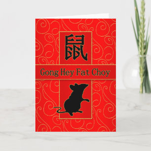 Cantonese Year of the Rat Chinese New Year Holiday Card