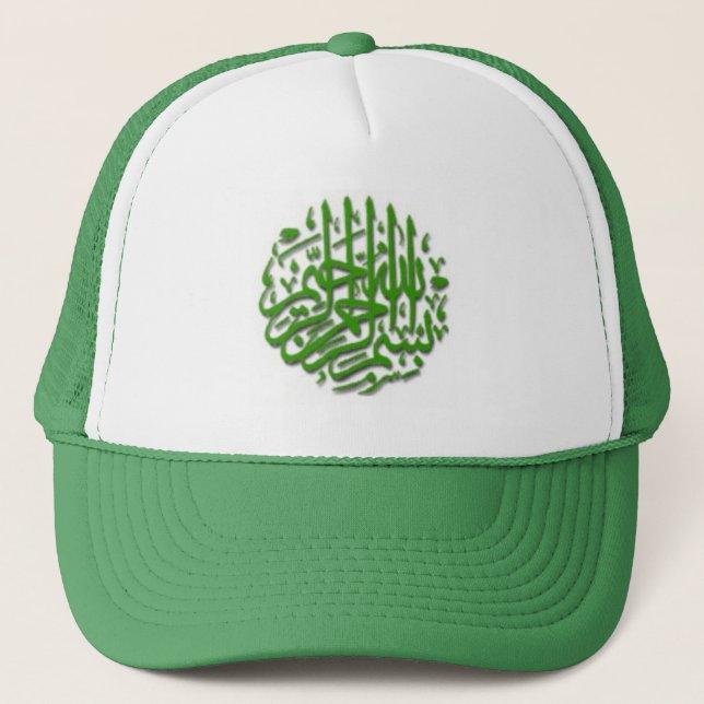 Cap with Green Bismillah (Front)
