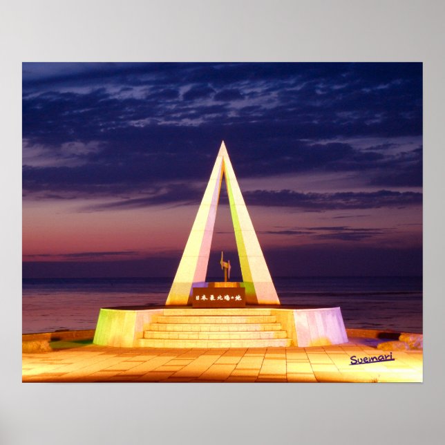 Cape Soya Poster (Front)