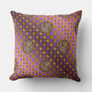 Capricorn & Earth Boar Cushion