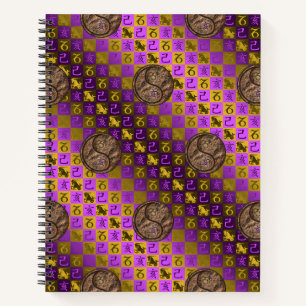 Capricorn & Earth Boar Notebook