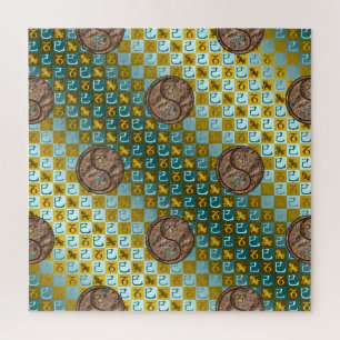 Capricorn & Earth Snake Jigsaw Puzzle