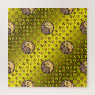 Capricorn & Fire Monkey Jigsaw Puzzle