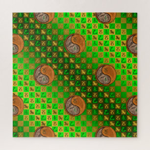 Capricorn & Wood Goat Jigsaw Puzzle