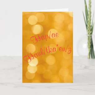 Captioner and Court Reporter Holiday