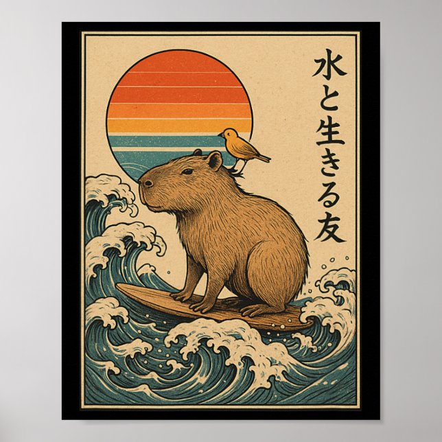 Capyra Surfing Japanese _3  Poster (Front)