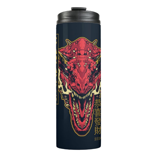 Caraxes Head Year of the Dragon | 恭喜發財 Thermal Tumbler (Front)