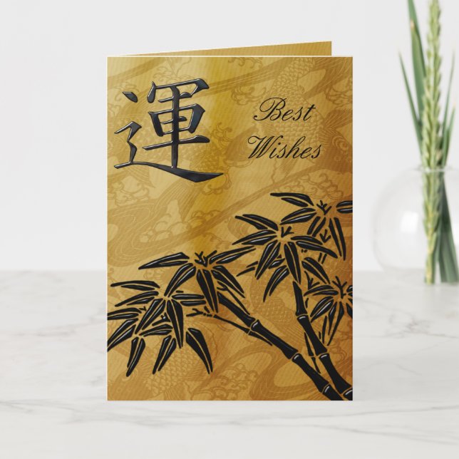 Card Asian Gold Best Wishes or Birthday (Front)
