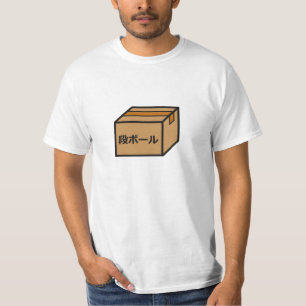 Cardboard box in japanese T-Shirt