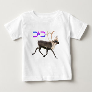 Caribou - Tuktu Baby T-Shirt