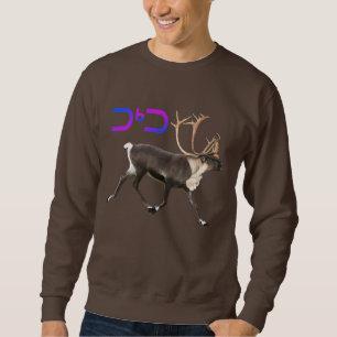Caribou - Tuktu Sweatshirt