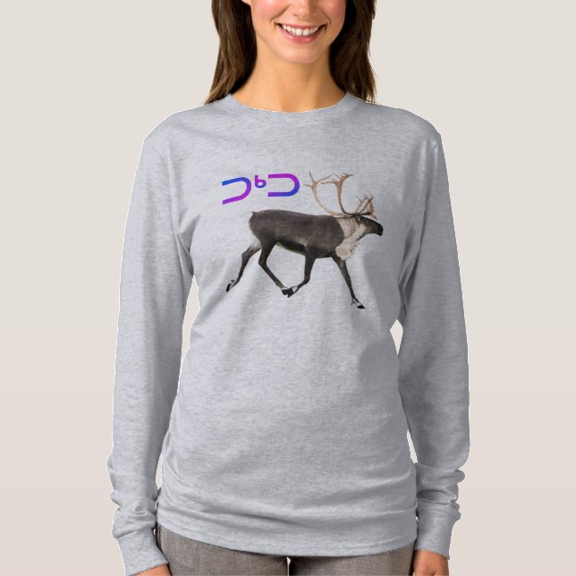 Caribou - Tuktu T-Shirt (Front)