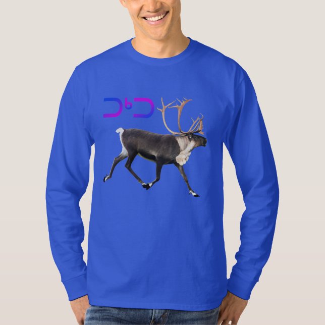 Caribou - Tuktu T-Shirt (Front)