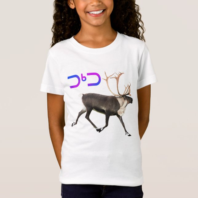 Caribou - Tuktu T-Shirt (Front)