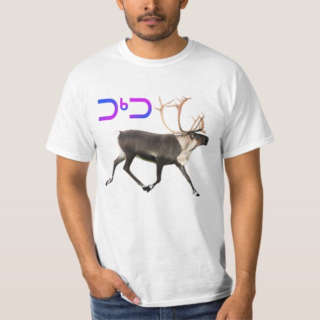 Caribou - Tuktu T-Shirt (Front)