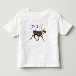 Caribou - Tuktu Toddler T-Shirt