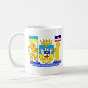 Carpatho-Rusyn Coffee Mug