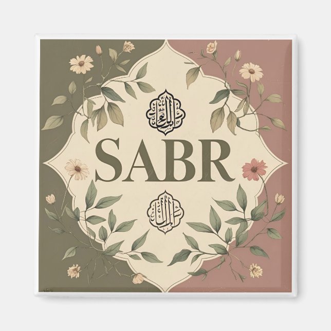 Carry strength with you — these Patience stickers  Magnet (Front)