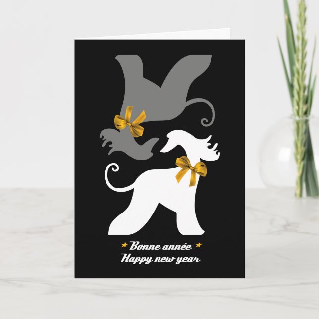 Carte de vœux Afghan YIN Holiday Card (Front)