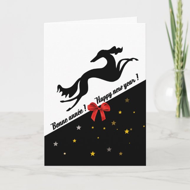 Carte de voeux Saluki YIN Holiday Card (Front)