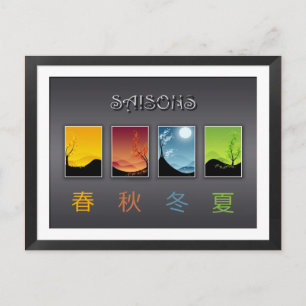 carte postale 4 saisons postcard