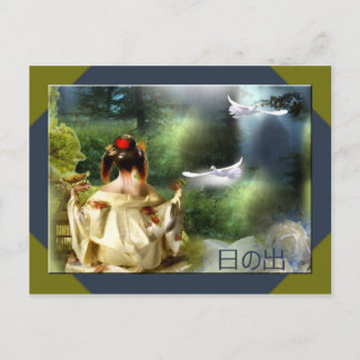 Carte postale Japon 日の出 Postcard