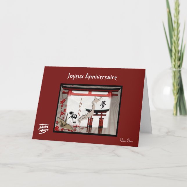 carte postale Japonaise anniversaire Card (Front)