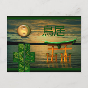 Carte postale portail Japonais 鳥居 Postcard
