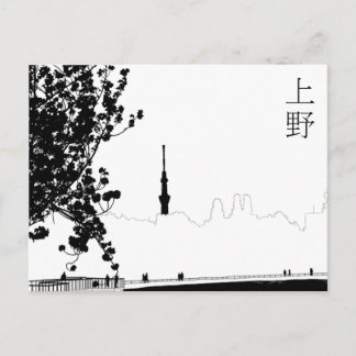 Carte postale "Ueno" Postcard