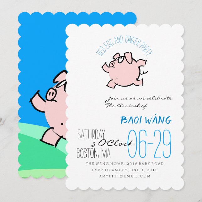 Cartoon 6 Pig Year Egg And Ginger Party Baby Inv Invitation (Front/Back)