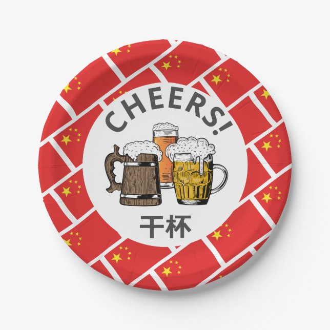 Cartoon CHINESE FLAG Great Beer Paper Plate (Front)