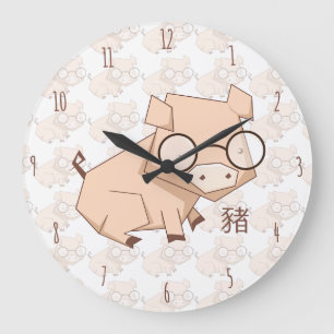 Cartoon Chinese Year of the Pig Large Clock
