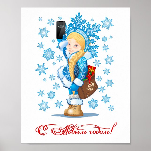 Cartoon greeting Christmas card Poster (Front)