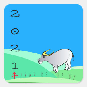 Cartoon Landscape Ox Chinese New Year 2021 SqS Square Sticker