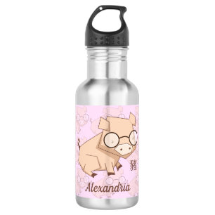 Cartoon Pink Chinese Year of the Pig 532 Ml Water Bottle