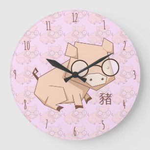 Cartoon Pink Chinese Year of the Pig Large Clock