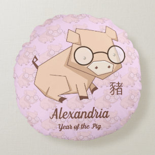 Cartoon Pink Chinese Year of the Pig Round Cushion