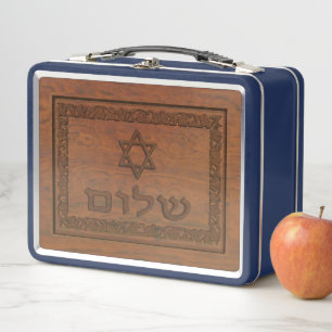 Carved Wood Shalom Metal Lunch Box