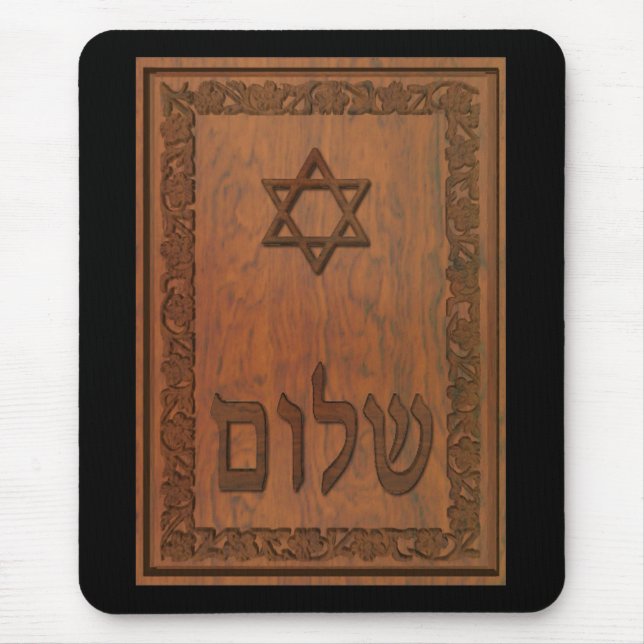 Carved Wood Shalom Mouse Mat (Front)